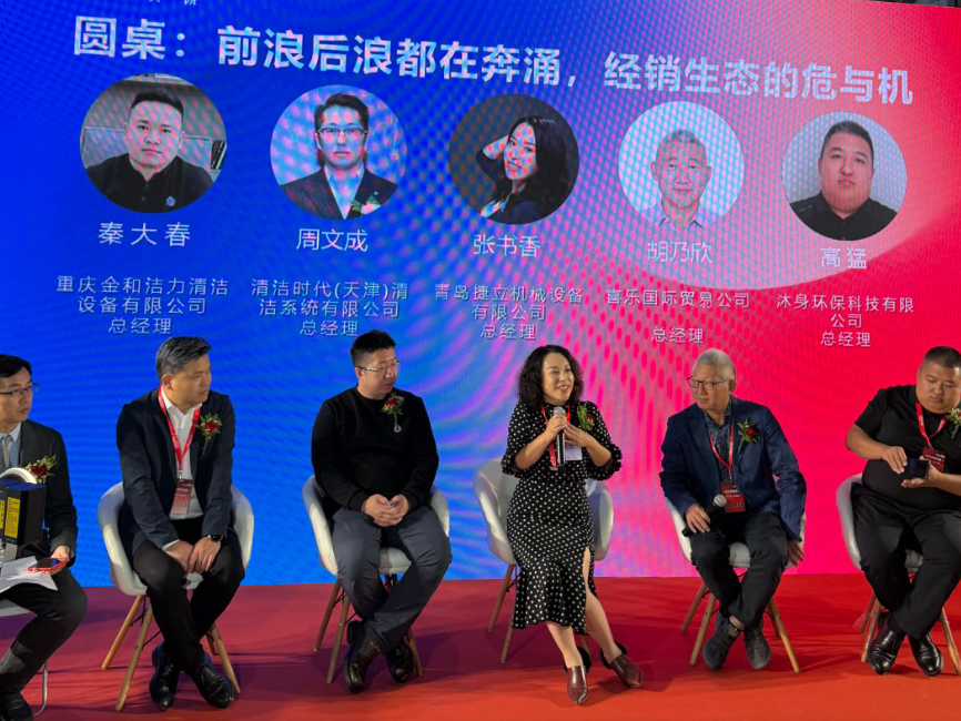 峰會掌舵行業(yè)航向！書香總與坦力智能洗地機深度攜手，共同探索行業(yè)高質量發(fā)展的全新路徑。